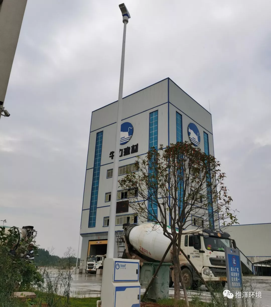 抱洋環(huán)境室外防塵抑塵系統在牛力坪塘攪拌站順利通過驗收(圖5)